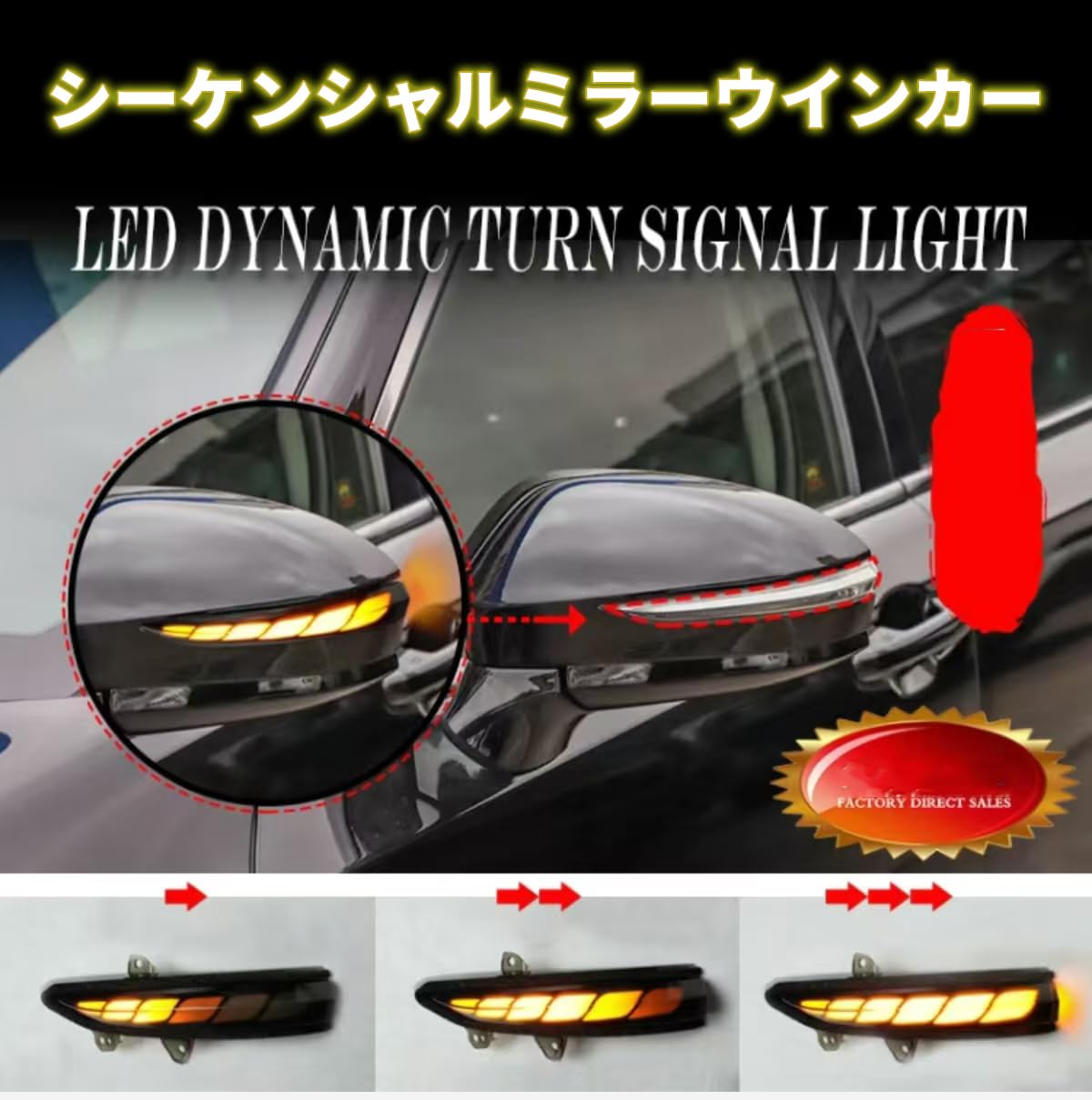 クラウン 210系 ドアミラーウインカー サイドミラーウインカー流れるウインカー Amazon | クラウン 210系 ドアミラーウインカー サイドミラー