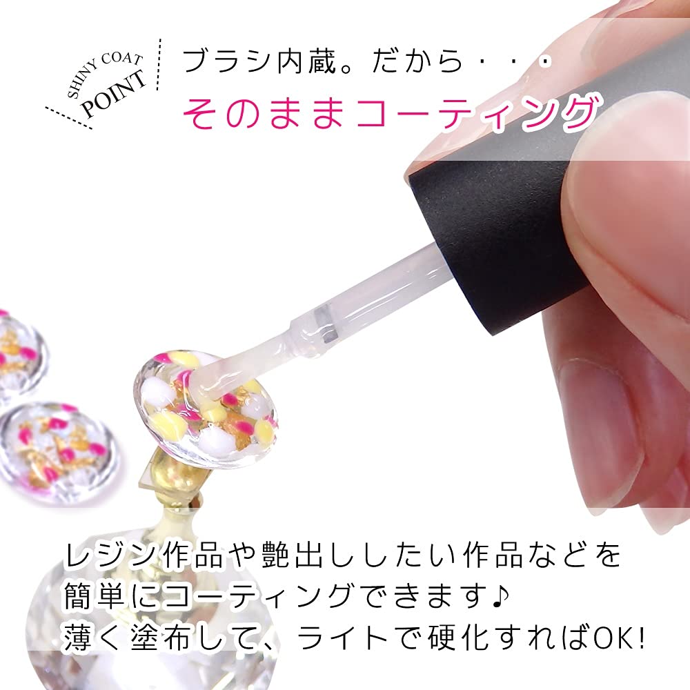 Amazon | GreenOcean コーティング用レジン液 シャイニーコート UV