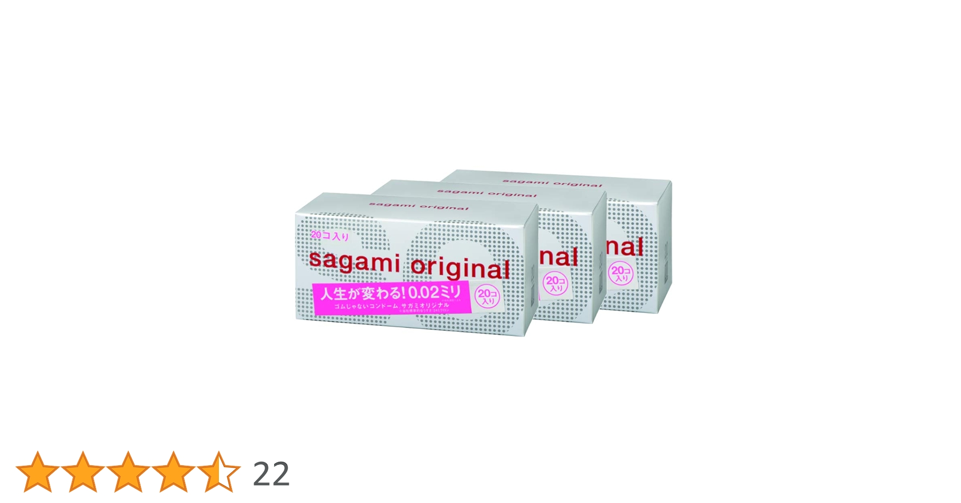 ひ*ろ様 sagami original 002 20個入り×12箱セット ひ*ろ様 sagami original 002 20個入り×12箱セット - メルカリ