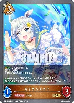 シャドウバースエボルヴ✕ウマ娘プリティーダービー　6BOXセット Amazon | Shadowverse EVOLVE コラボパック 「ウマ娘 プリティー