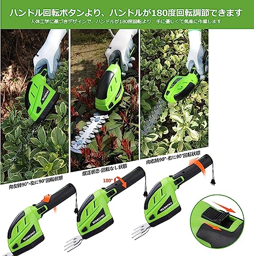 WORKPRO 芝生バリカン 生垣バリカン 一台二役 剪定バリカン 芝刈り機 植木 園芸 コードレス 充電式 3.6V バリカン刈幅80mm トリマー刈幅120mm 最大切断径7.5mm ハンドル調整可能 5枚目
