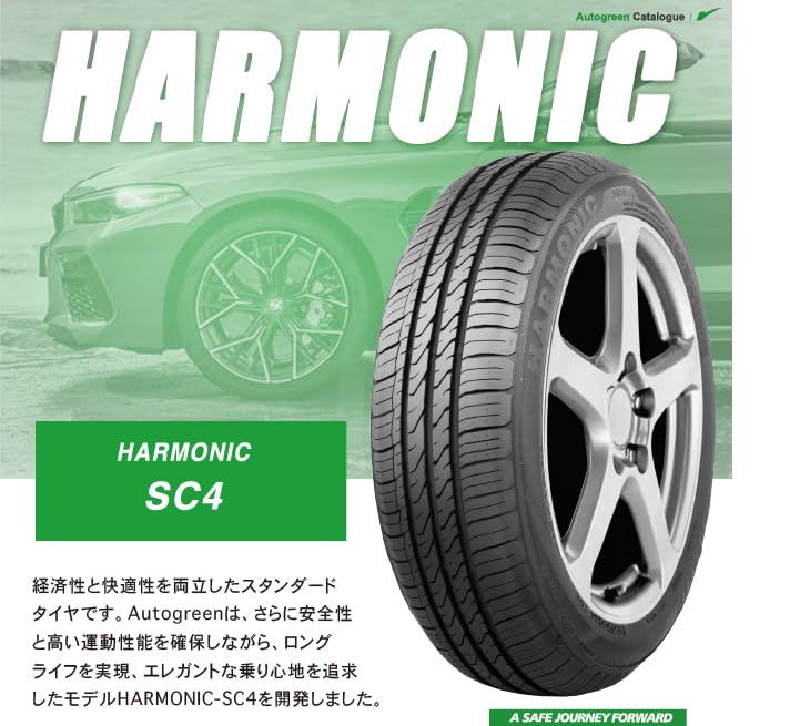 Amazon.co.jp: AUTOGREEN オートグリーン HARMONIC SC4 165/65R15 81T