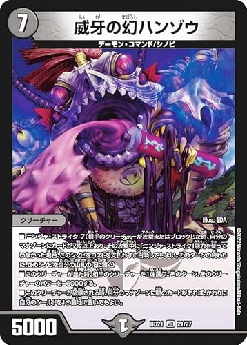 �f���G���}�X�^�[�Y DMBD21 21/27 �Љ�̌��n���]�E (VR �x���[���A) �N���j�N���E�_�[�N�T�C�h�E�f�b�L �u�I���v (DMBD-21)