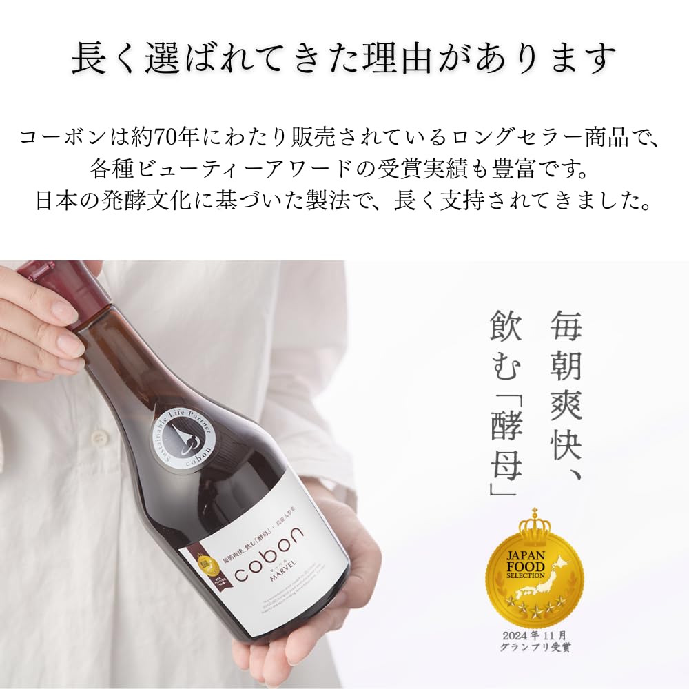 Amazon.co.jp: 【公式】コーボンマーベルN525 酵母 酵母菌 酵母