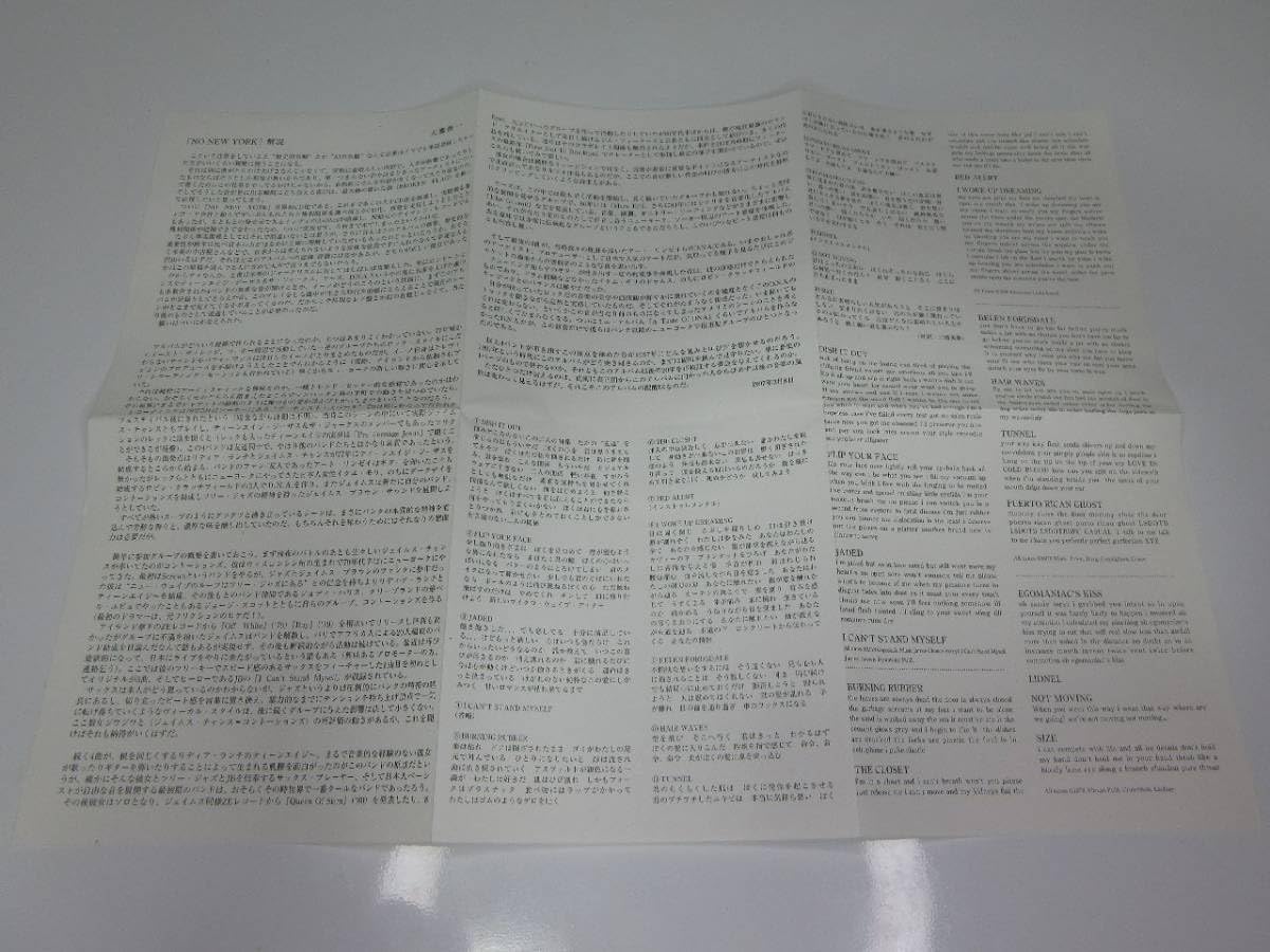 Amazon.co.jp: ノー・ニューヨーク ブライアン・イーノ・プロデュース