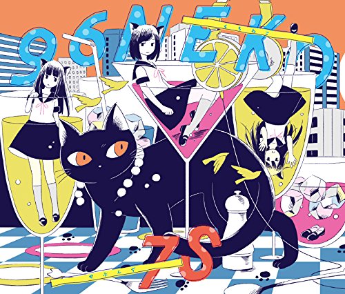 96neko Kuroneko Brand New Title Cd Dvd Japan Ltd Cd Srcl 9228 Amazon Com Music