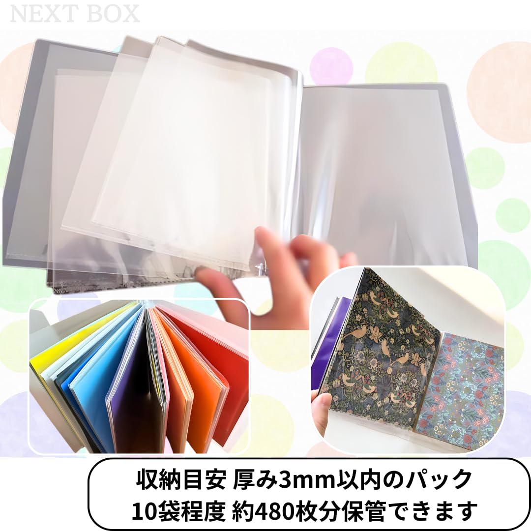 Amazon.co.jp: 【0170】スクエアファイル おりがみが袋ごと入る