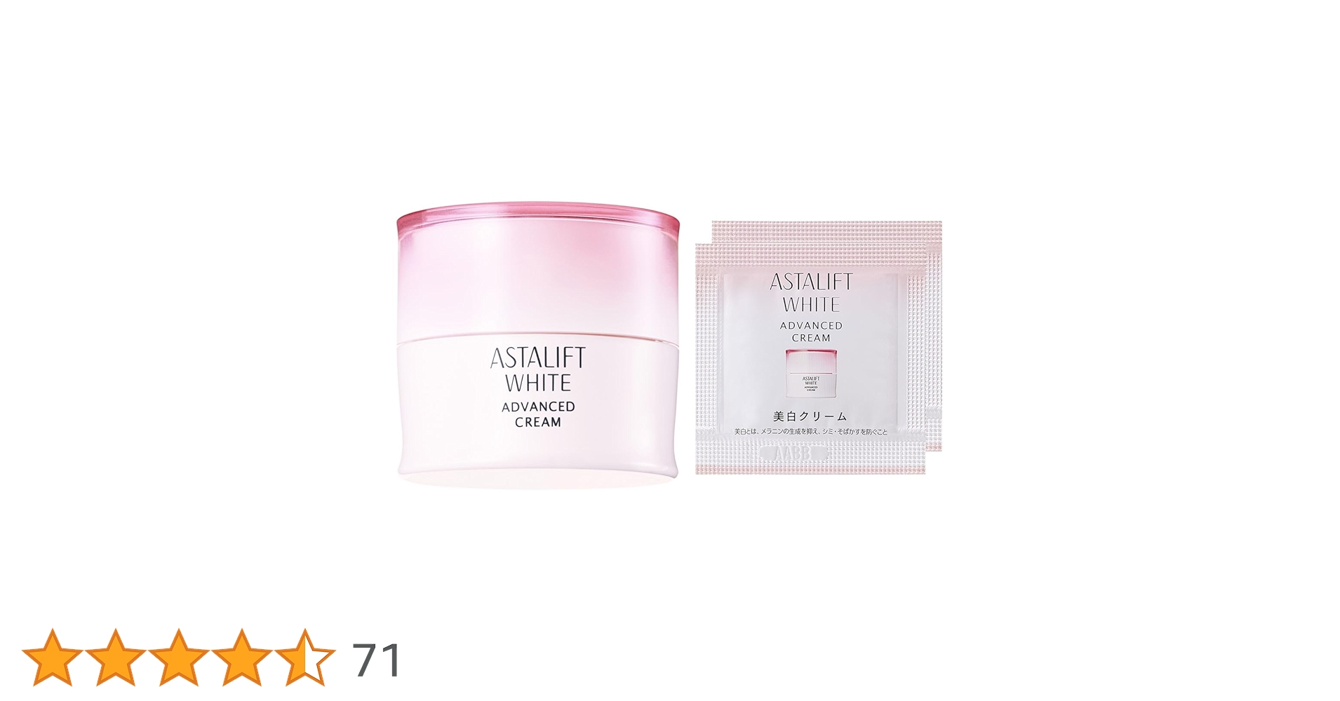 Amazon | アスタリフト ホワイト アドバンスドクリーム 美白