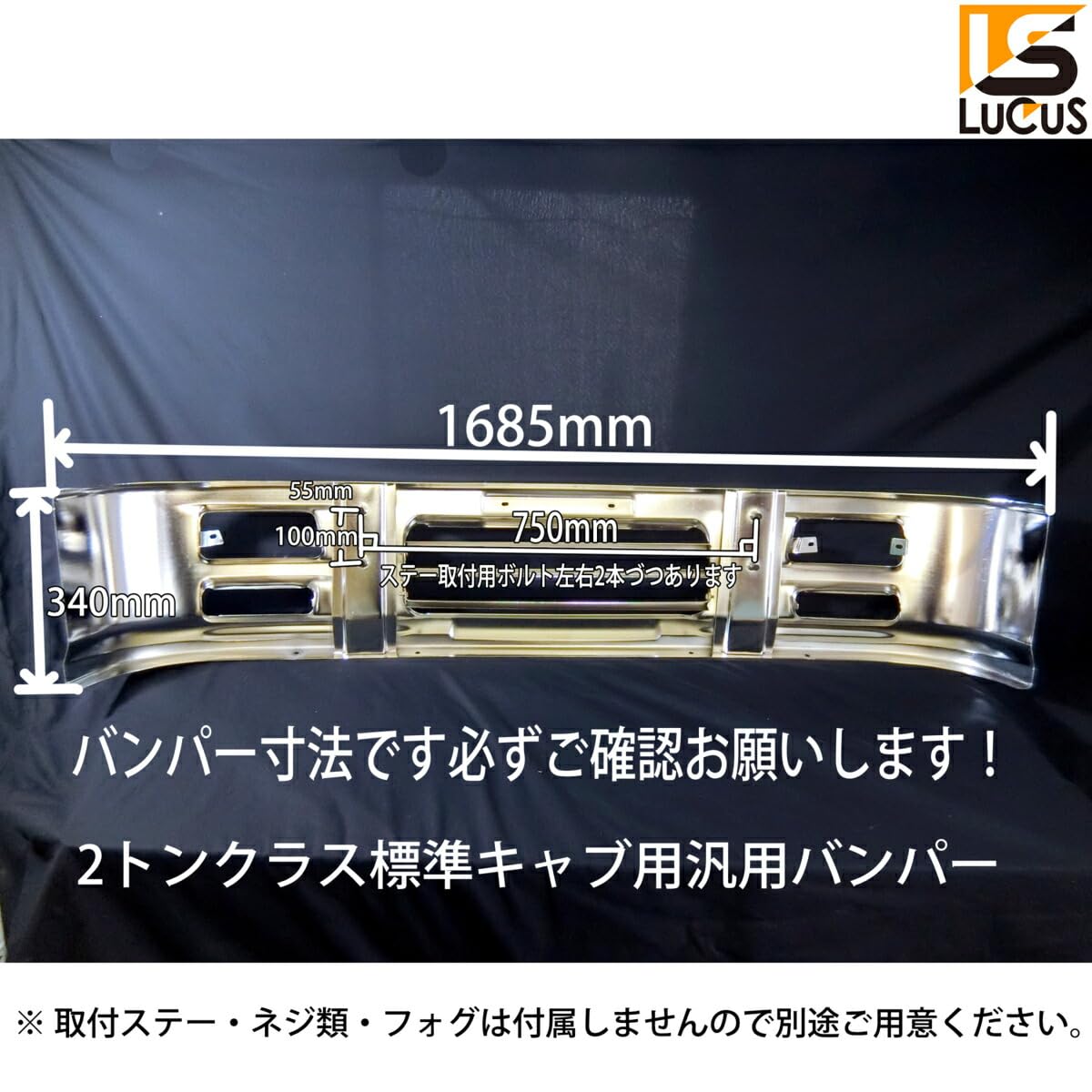 Amazon | 専用ステー付き ふそう ブルーテック ジェネレーション 