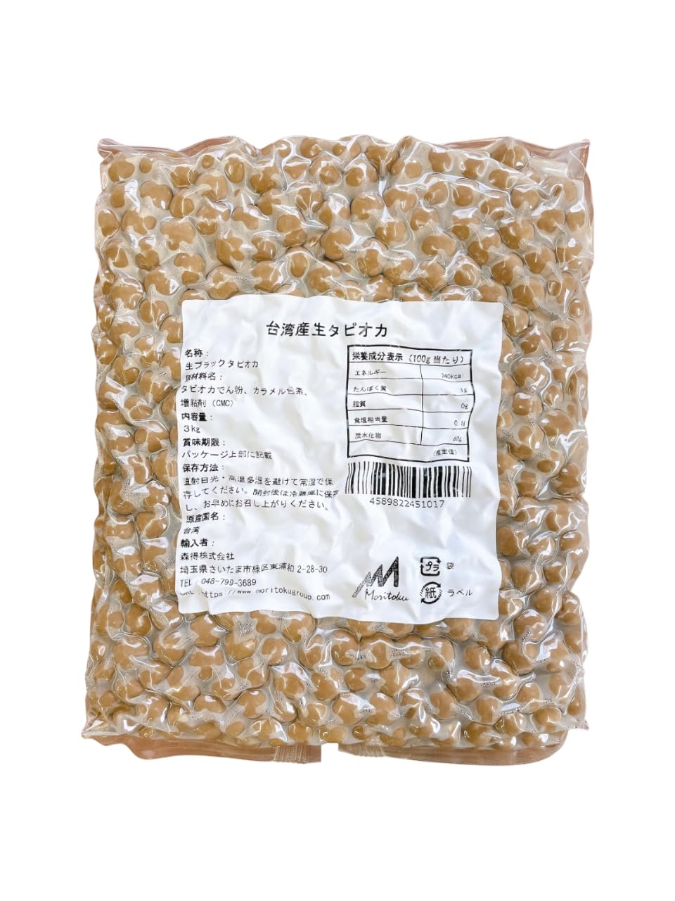 パン・ケーキの商品画像