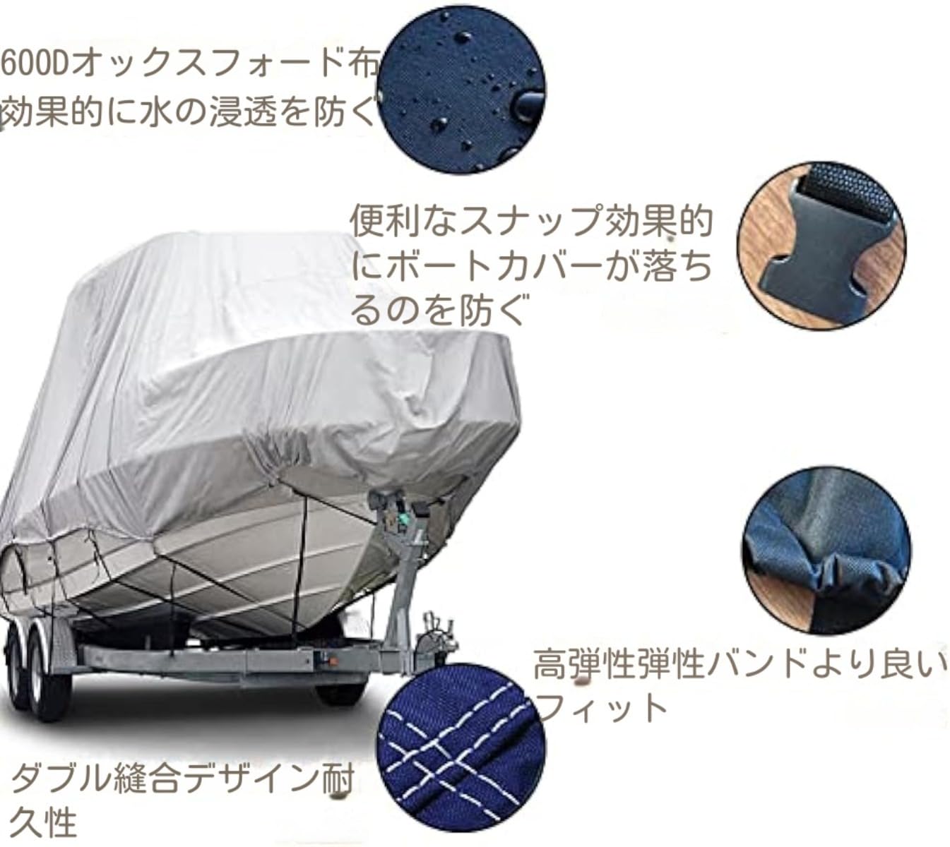 Amazon | Sadior 防水ボートカバー UV 耐性600D マリン グレード