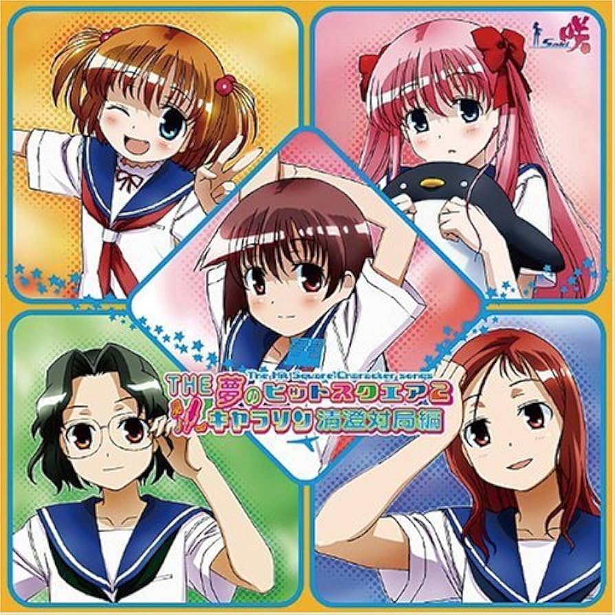 【非売品】咲-Saki- 全国編 番組宣伝 B2 サイズ ポスター Amazon.co.jp: 咲 saki 特製B2お風呂ポスター② 61FKCFDT : おもちゃ