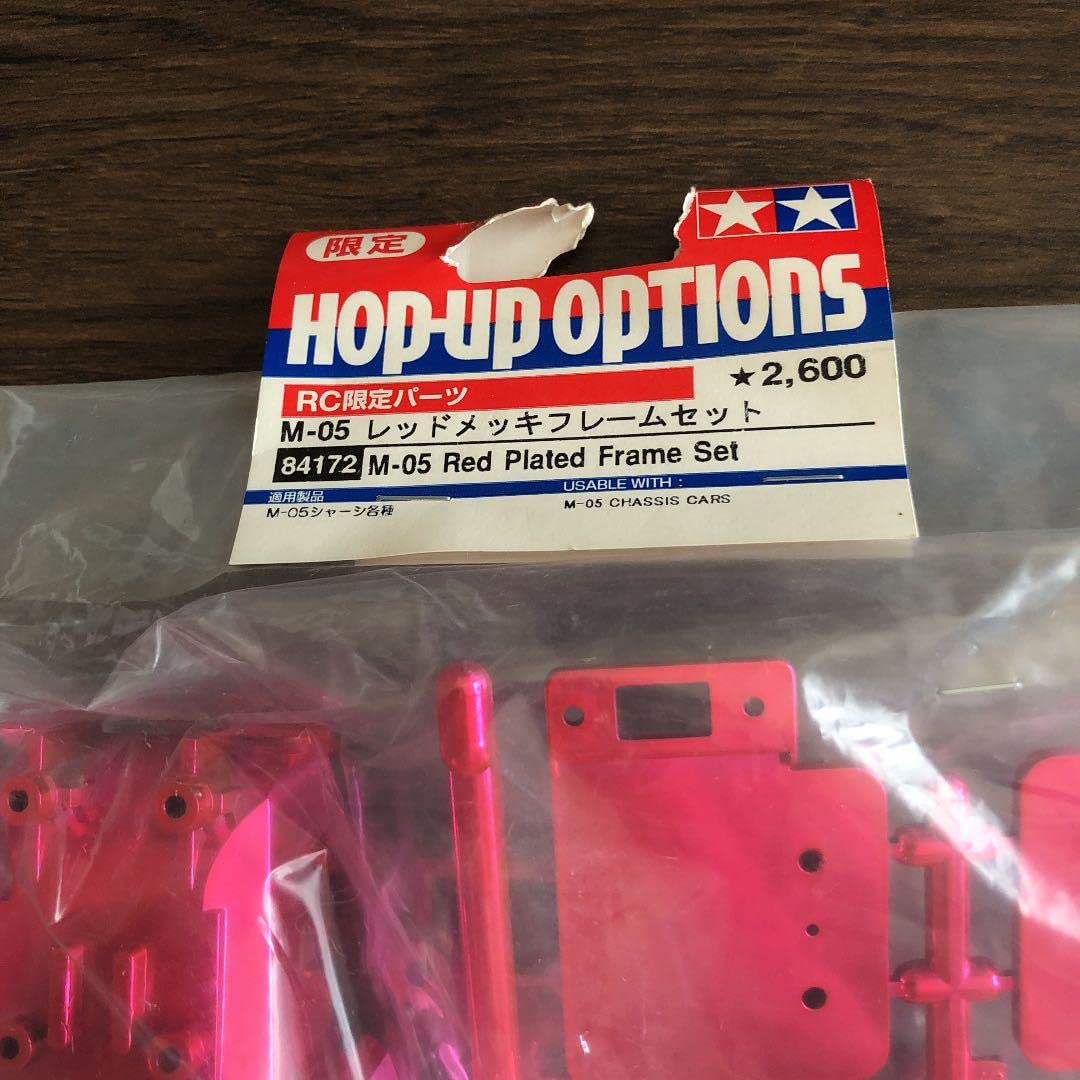 Amazon | タミヤ RC限定パーツ M-05レッドメッキフレームセット  