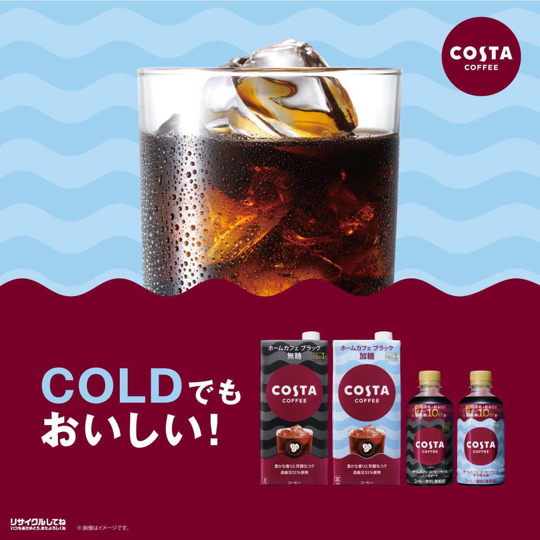 Amazon.co.jp: コカ・コーラ コスタコーヒー ホームカフェ コーヒー