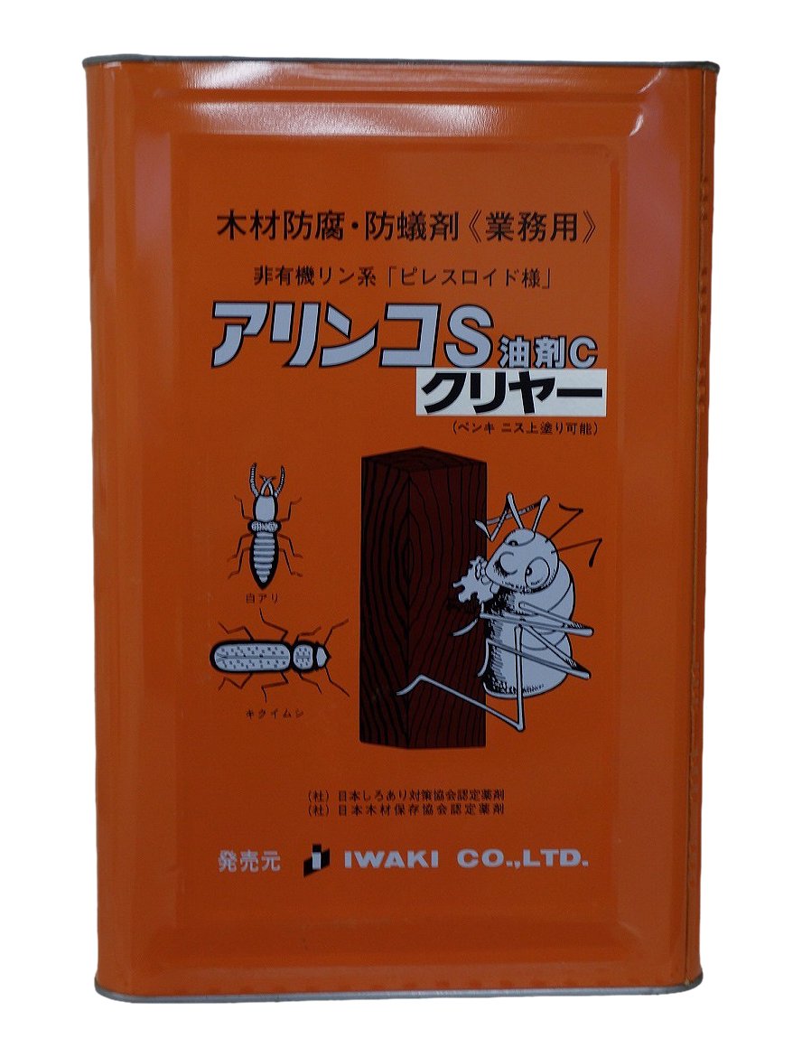 アリンコ0723様専用