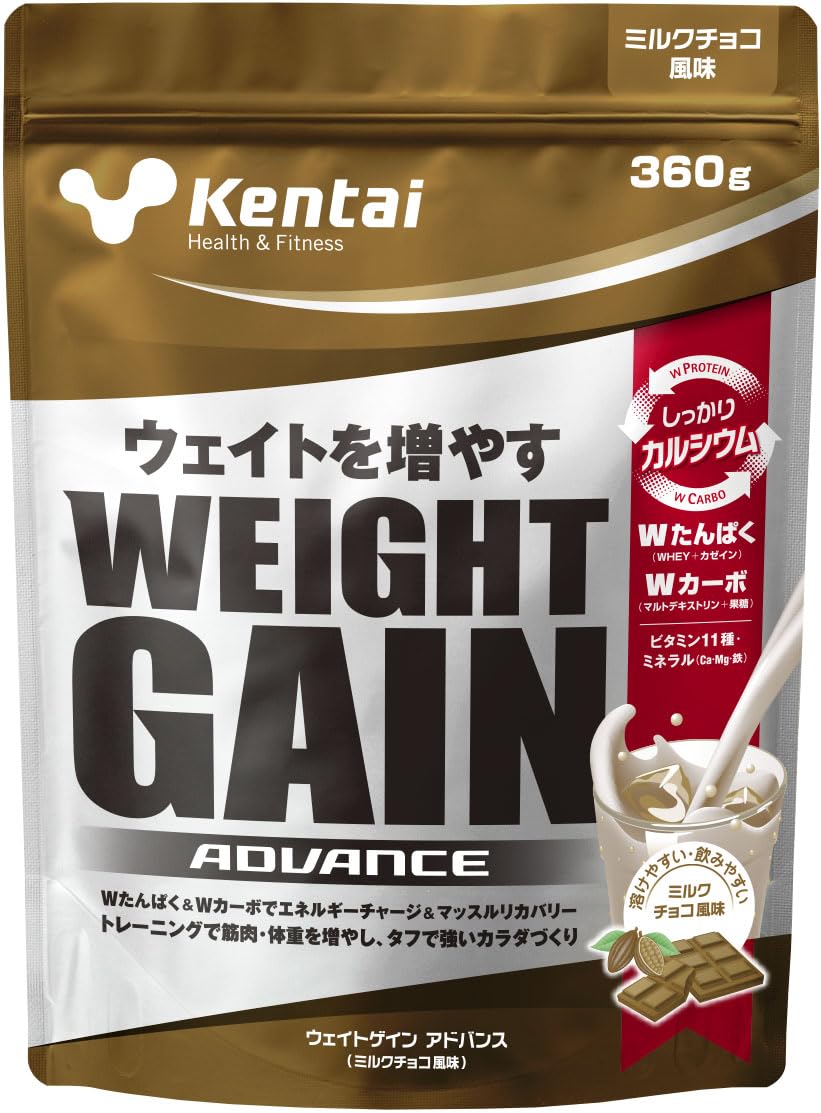 Kentai NEWウェイトゲイン アドバンス ミルクチョコ 360g