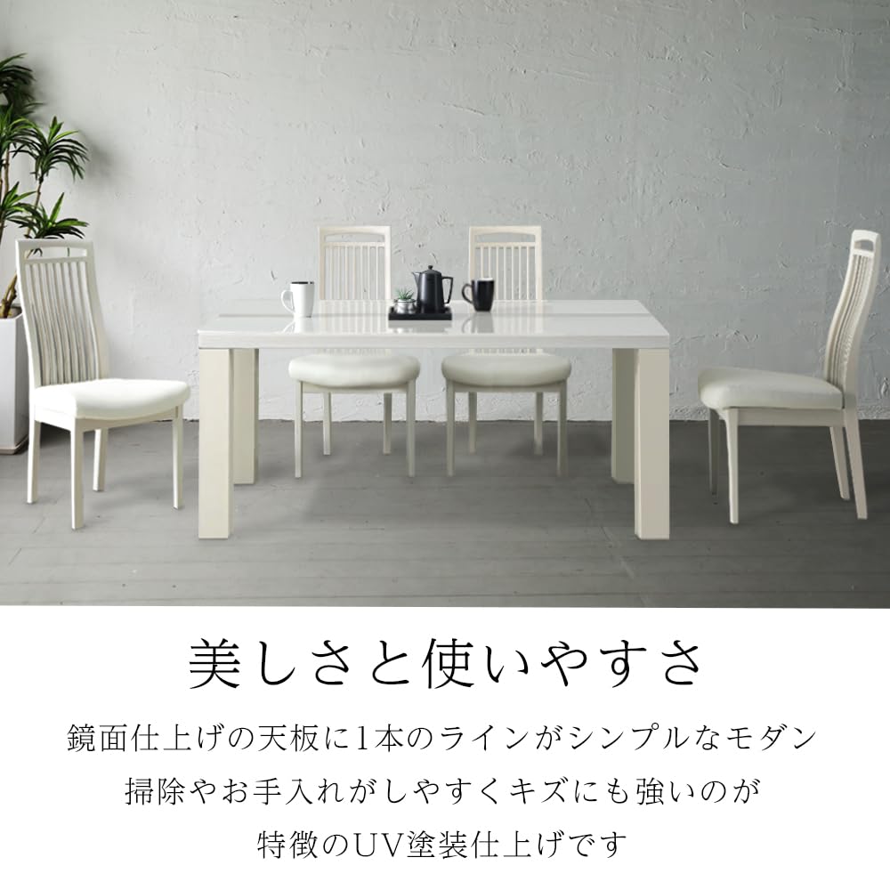 Amazon｜家具の産直工房 ダイニングテーブル セット 4人用 幅180cm 