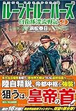 2ページ目の浜松春日おすすめランキング 60作品 ブクログ