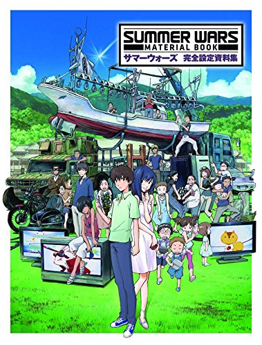 Télécharger Summer Wars: Material Book PDF