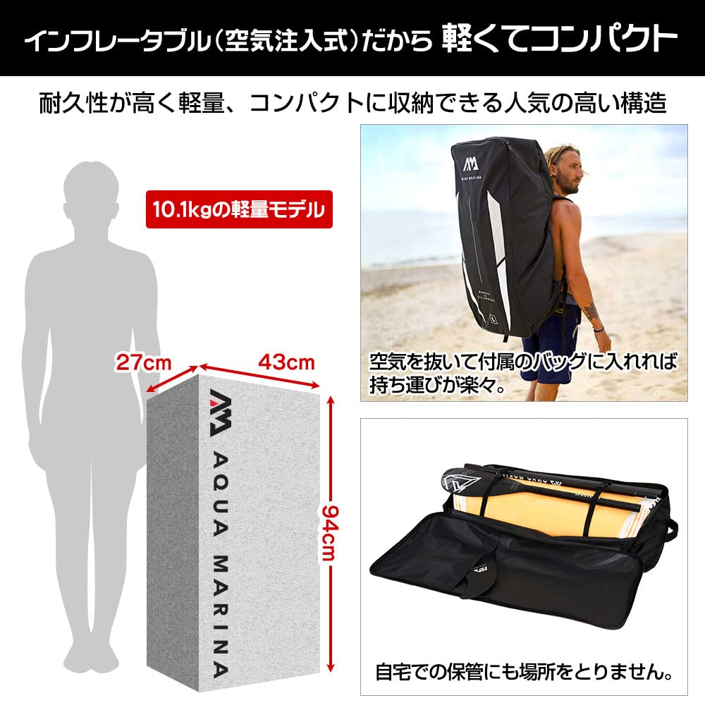 AquaMarina MONSTER SUP スタンドアップパドルボード サップ MONSTER モンスター SUP(スタンドアップパドルボード