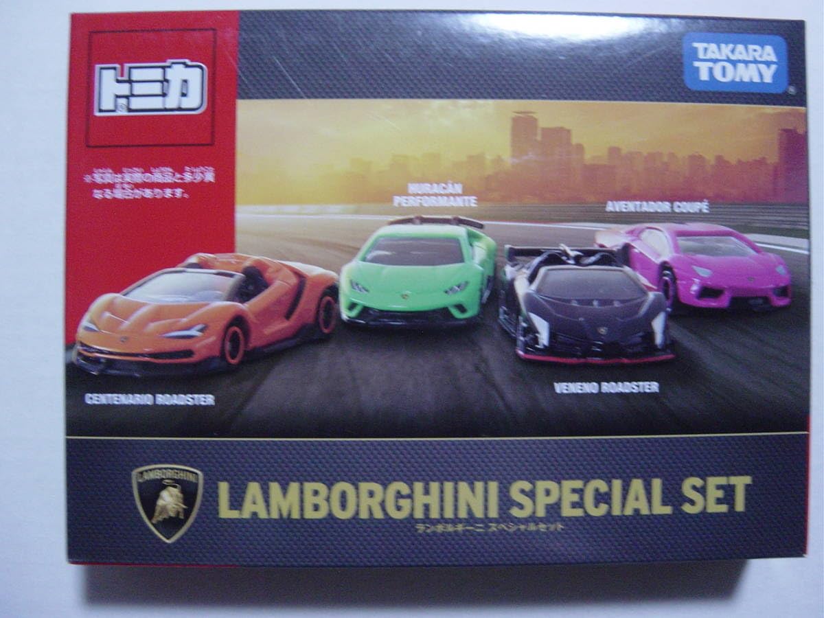 Lamborghini ランボルギーニ 3本セット