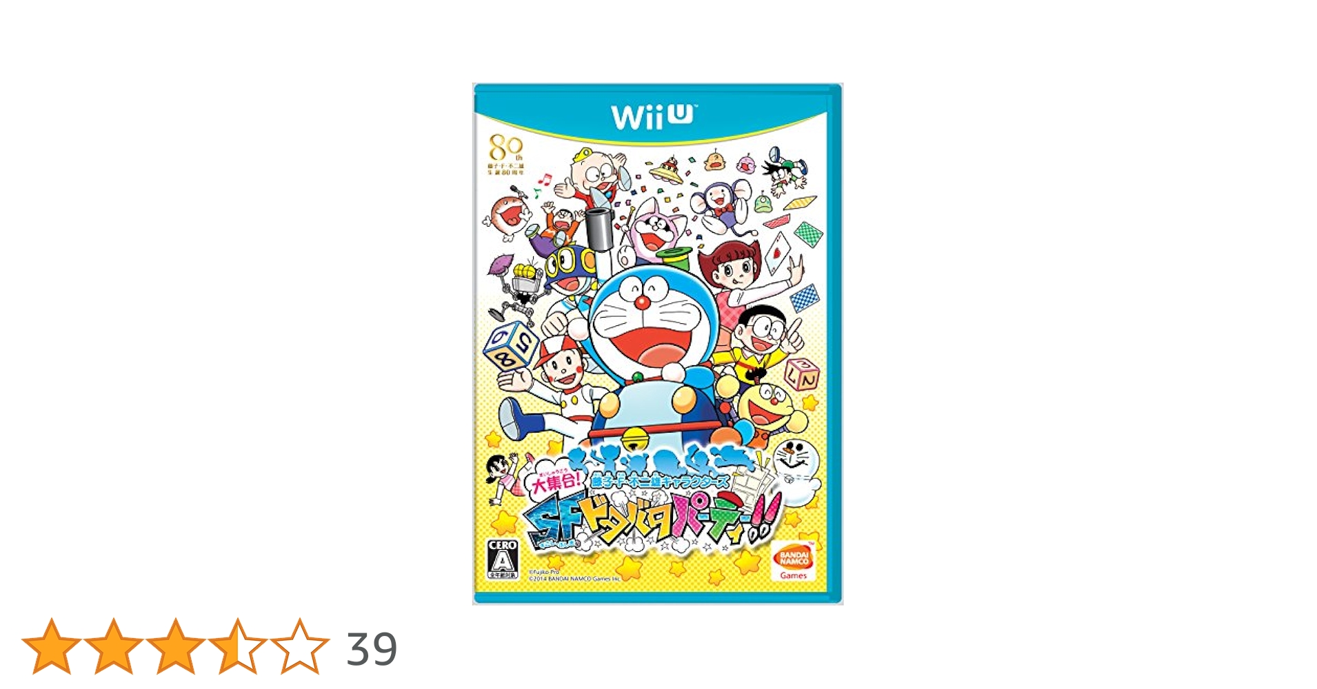 Amazon.co.jp: 藤子・f・不二雄キャラクターズ 大集合! sf