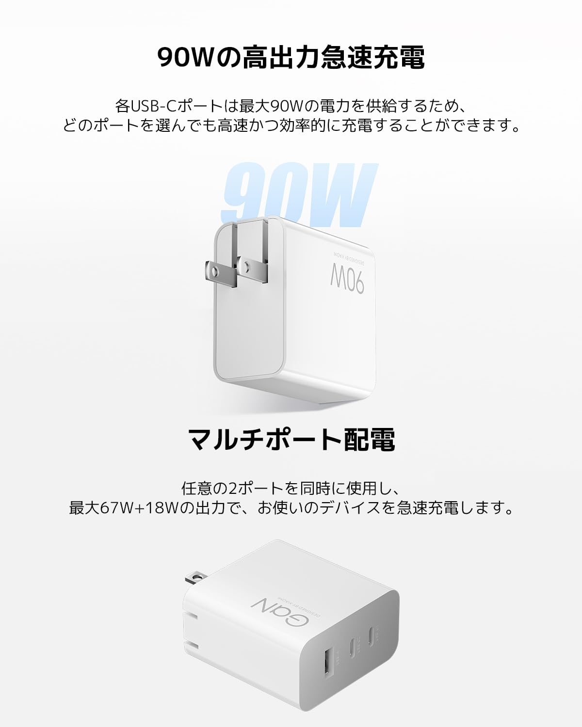 Amazon.co.jp: Xiaomi【90W 急速充電器＋ケーブル2本セット】 3ポート