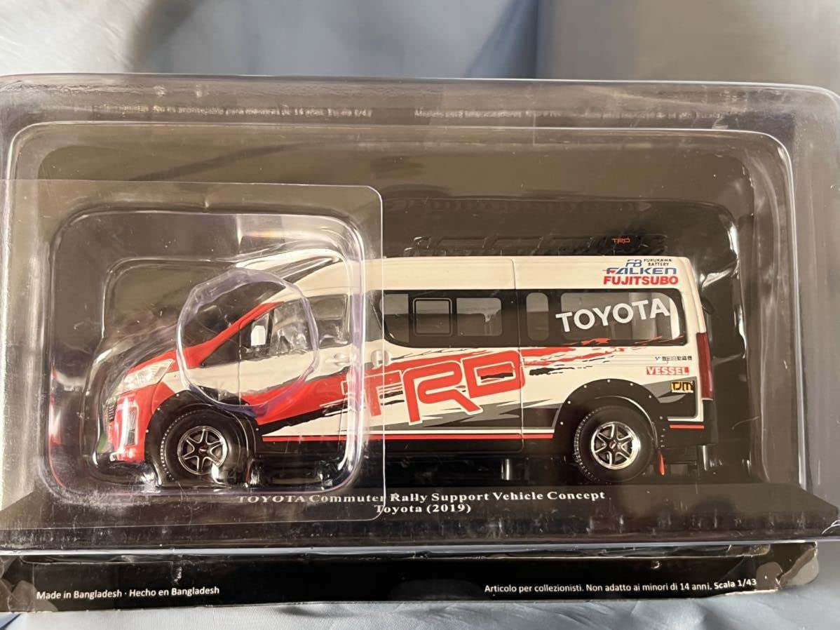 Amazon | 未開封 ミニカー コミューター ラリー サポートラリー