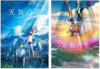 Amazon | ラスト1セットA3クリアポスターセット 君の名は。天気の子