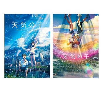 天気の子　君の名は。　セット 送料無料】新海誠監督作品 DVD 8点セット 君の名は 天気の