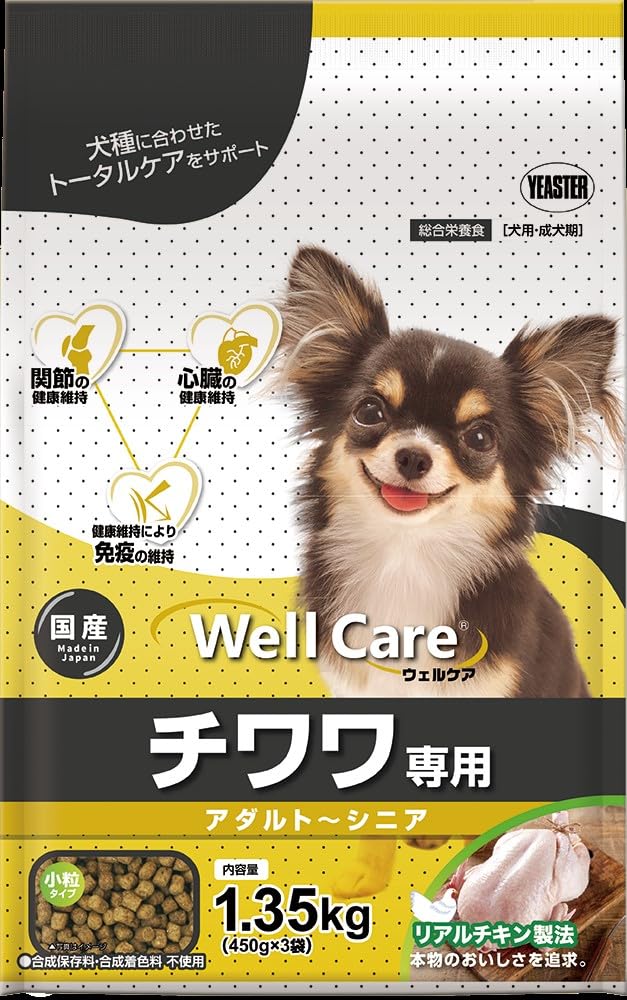 Amazon.co.jp: ウェルケア チワワ専用 アダルト～シニア 1.35KG(450G×3