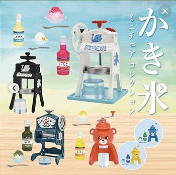 Amazon.co.jp: かき氷 かき氷機 ミニチュアコレクション 全6