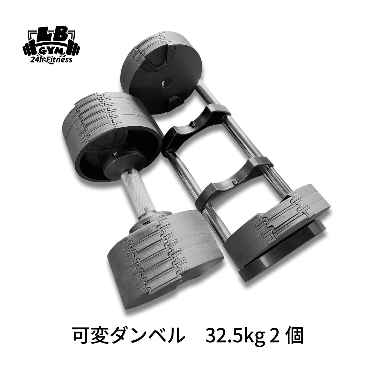可変式ダンベル 32kg 一個のみ ノンブランド フレックスベル 可変式ダンベル 32kg