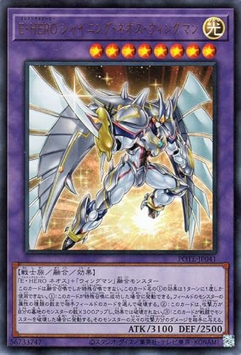�V�Y���J�[�h �d�E�g�d�q�n �V���C�j���O�E�l�I�X�E�E�B���O�}��(�E���g�����A) POWER OF THE ELEMENTS�iPOTE�j | �p���[�E�I�u�E�W�E�G�������c