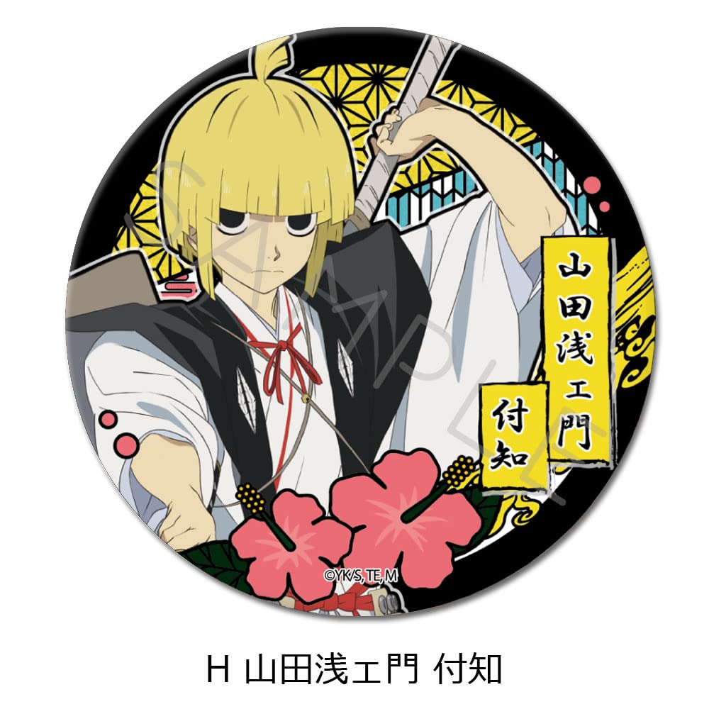 Amazon | TVアニメ『地獄楽』 H [山田浅ェ門 付知] 3way缶バッジ[75mm