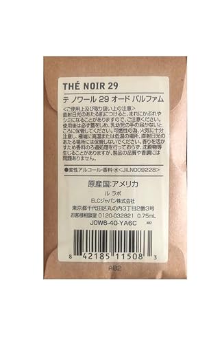 Le Labo The Noir 29 Eau de Parfum 0.025 oz Tamaño de la muestra