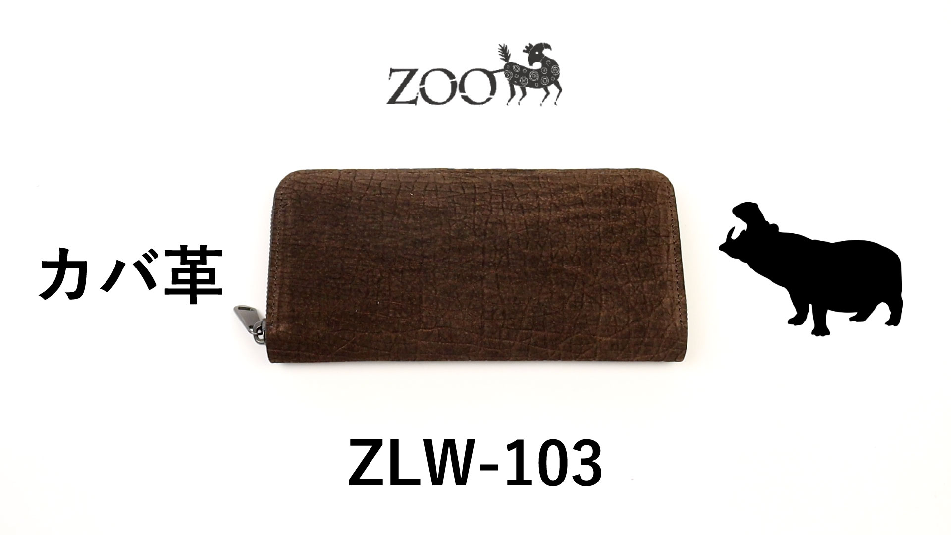 Amazon | ZOO（ズー） カバ革 ピューマウォレット24 ラウンド 