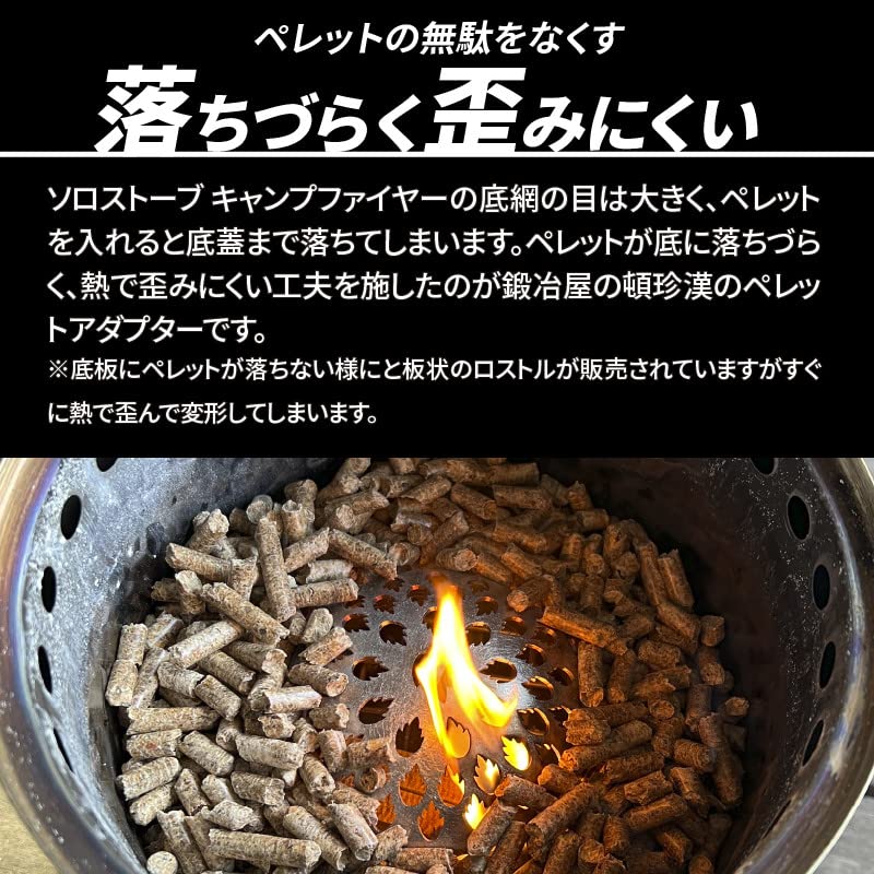 Amazon | 鍛冶屋の頓珍漢 Solo Stove Campfire Titan ソロストーブ 