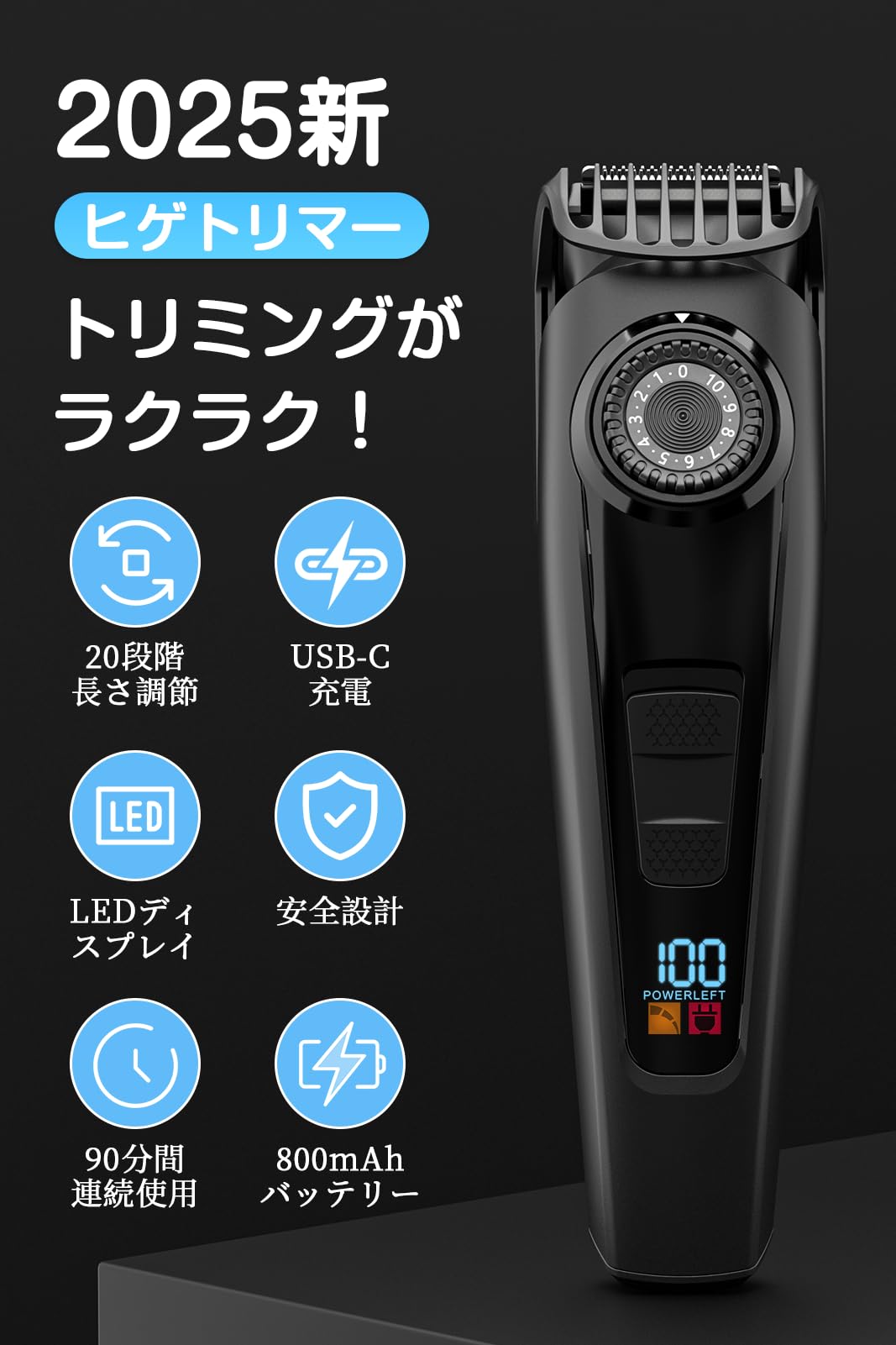 Amazon.co.jp: ヒゲトリマー メンズ 髭トリマー USB-C急速充電 髭剃り