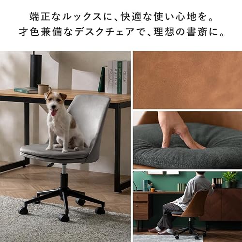 エア・リゾーム デスクチェア オフィスチェア ゲーミングチェア 椅子 いす イス おしゃれ チェア 回転 昇降 デスクチェア Roel(ロエル) (ベージュ, ペット対応生地) [2]