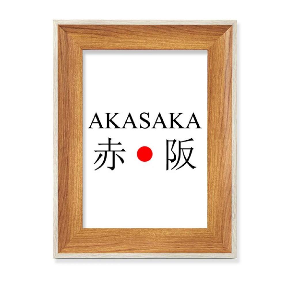 Art peinture soleil rouge cadre de photo en bois japonais bureau
