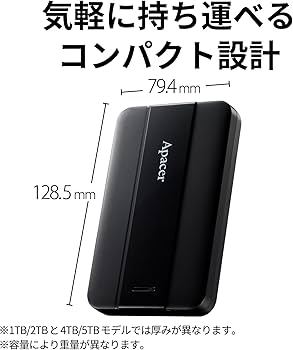 Apacer ポータブルHDD 5TB AC533 USB 3.2 Gen 1 ポータブルハードディスク AC533 USB 3.2 Gen 1 Portable Hard
