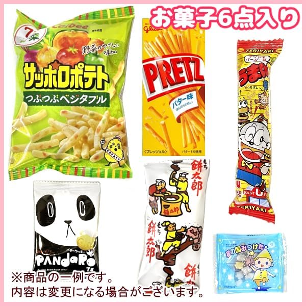 お菓子 駄菓子 袋 詰め合わせ 6点 セット (A250) 販促品 イベント プレゼント ギフト 個包装 ゆっくんのお菓子倉庫 (1個)