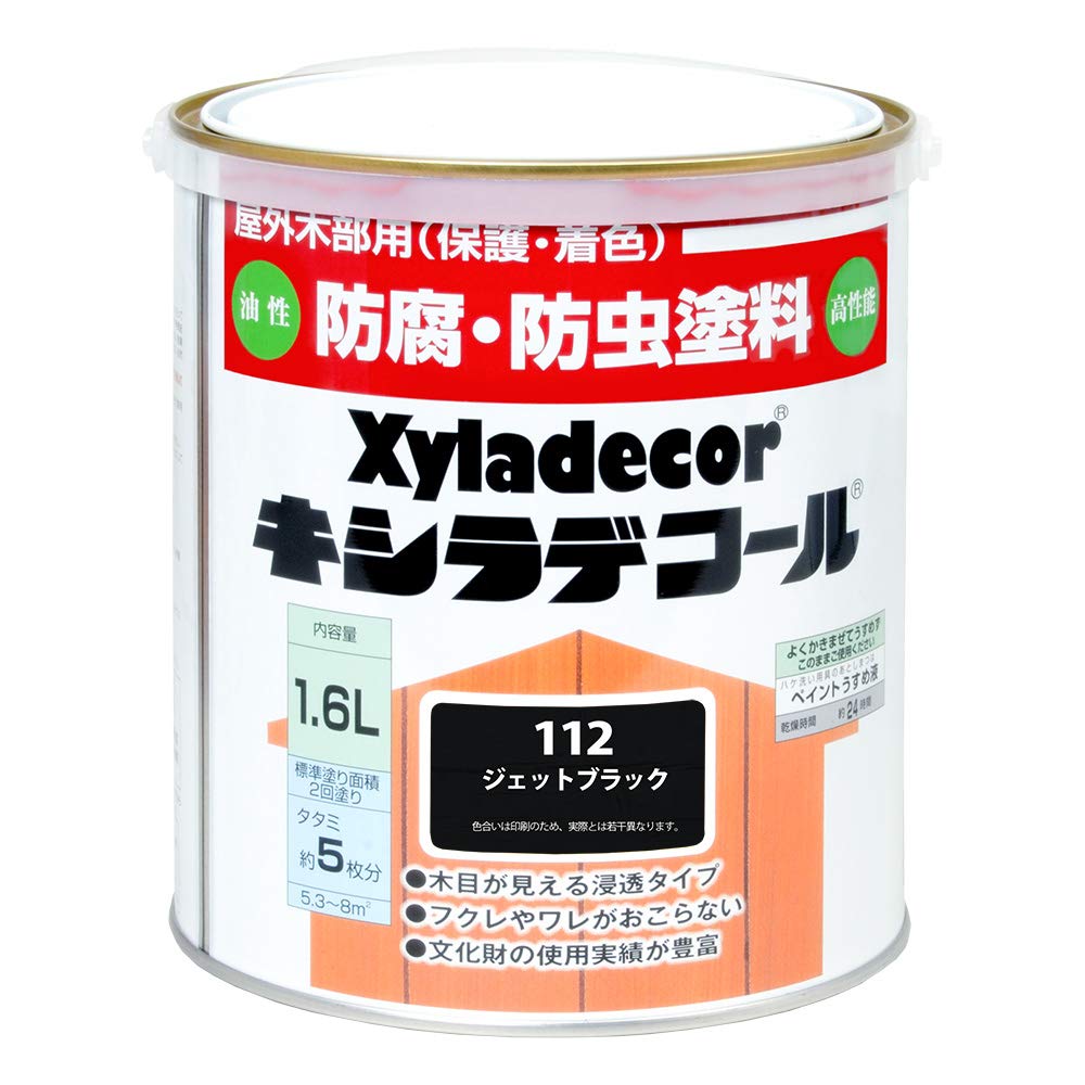 Amazon | 大阪ガスケミカル株式会社 キシラデコール ジェットブラック 