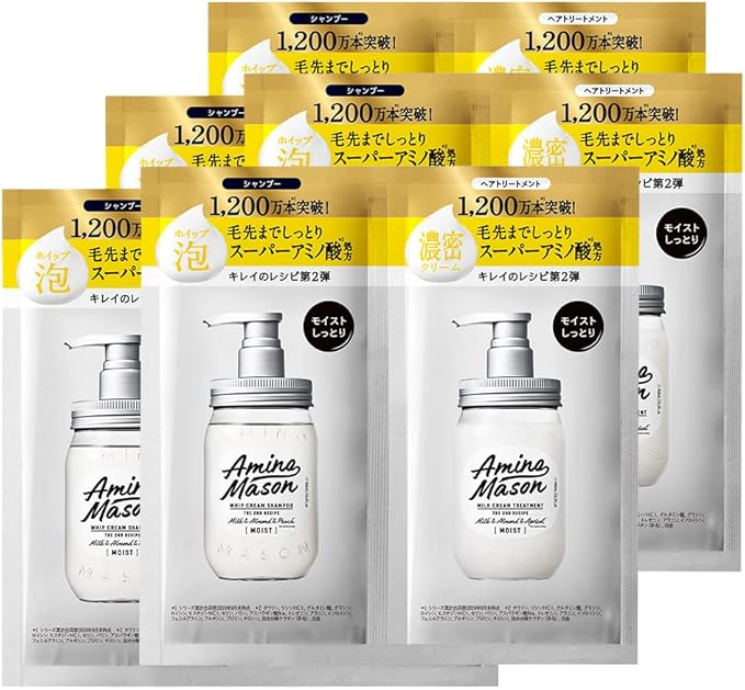 アミノメイソン ヘアケア 5個セット