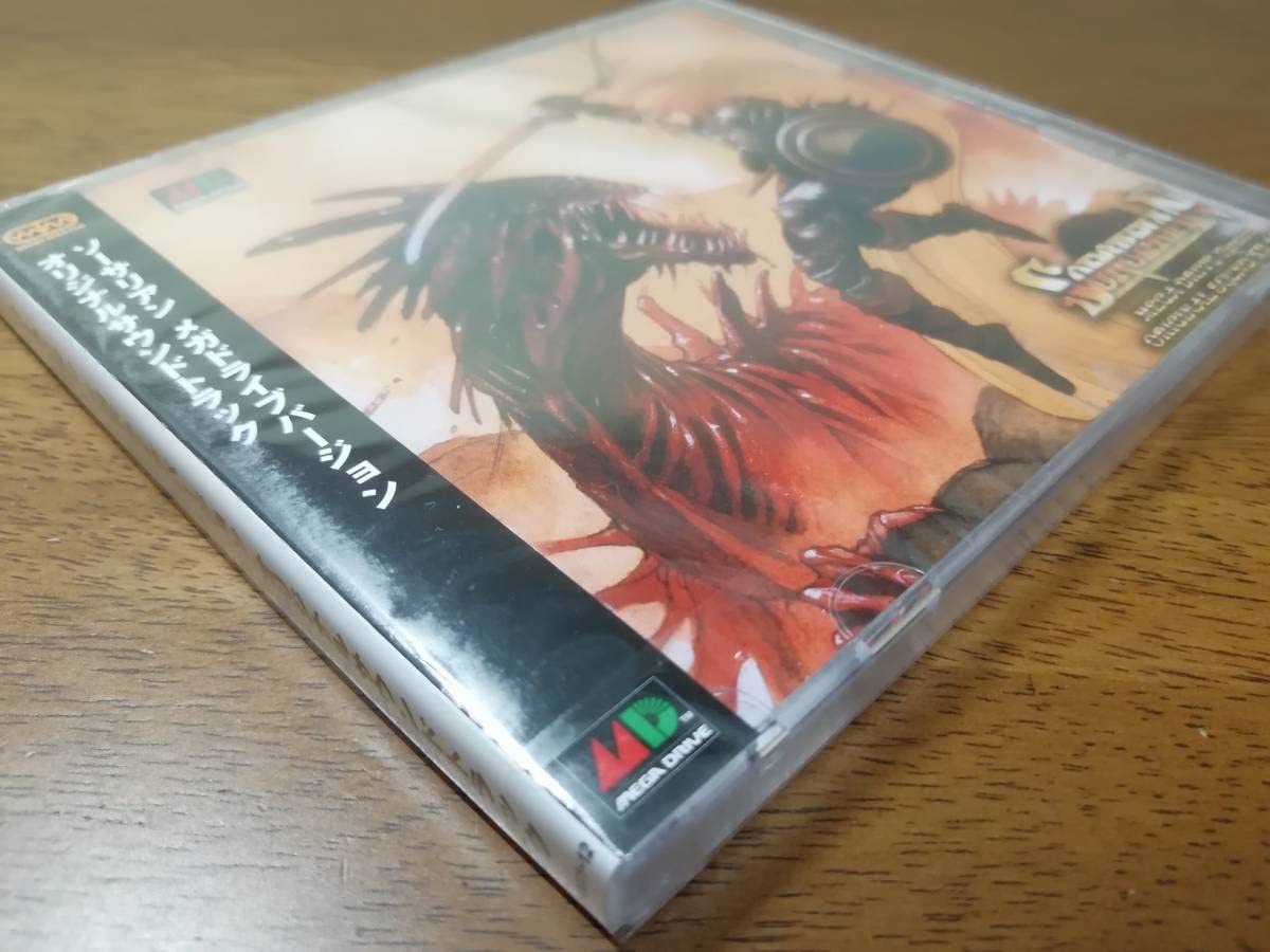 Amazon.co.jp: ソーサリアン メガドライブバージョン オリジナル