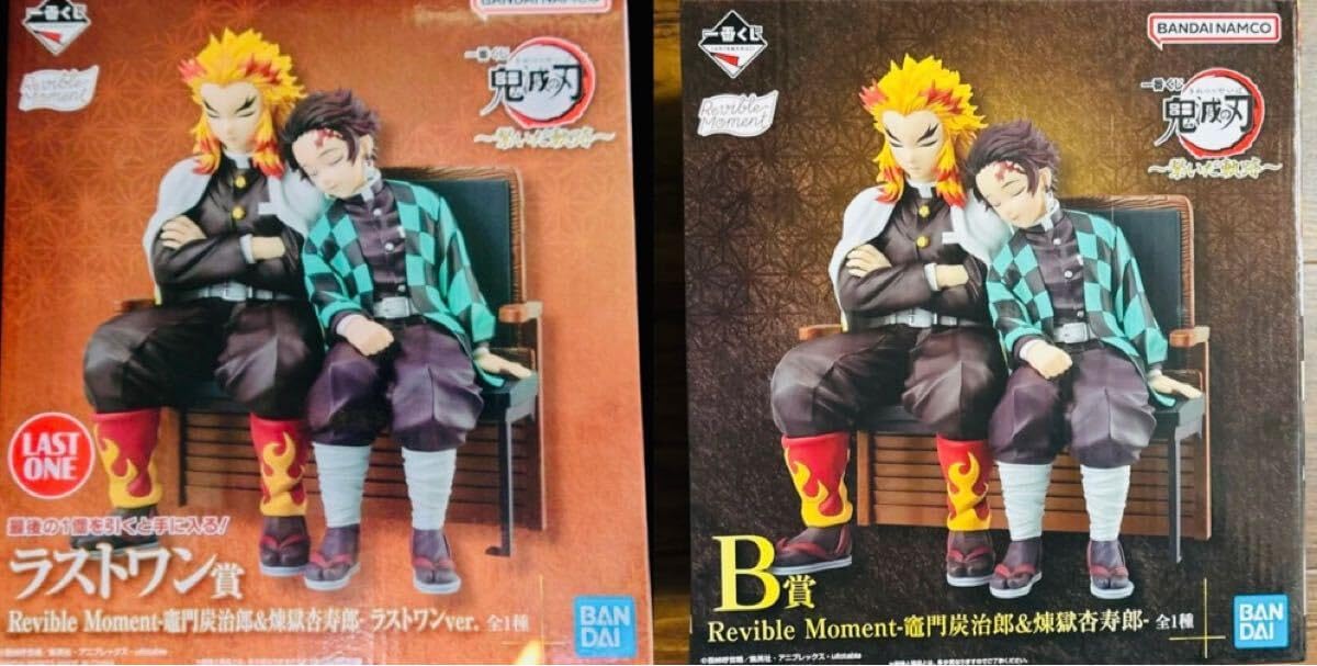 鬼滅の刃 一番くじ〜繋いだ軌跡〜 B賞炭治郎