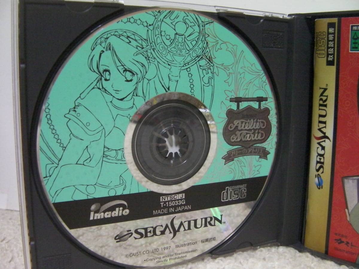 Amazon.co.jp: SS マリーのアトリエ Ver.1.3 ザールブルグの