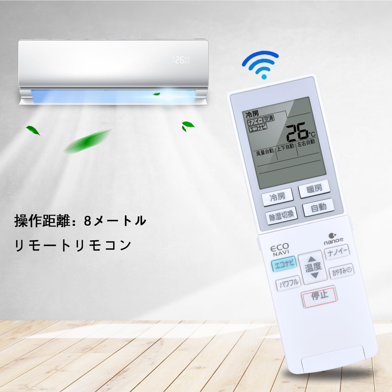 Amazon.co.jp: AHTHA A75C3787 エアコンリモコン for Panasonic