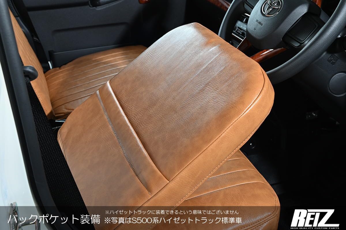 ライツ　キャメル　キャリィトラック用シートカバー キャリイ シートカバー キャメル キャリイトラック 7型まで/ スーパー